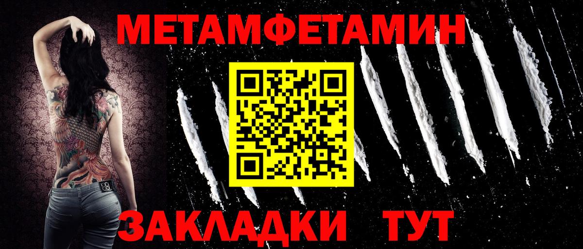 АМФЕТАМИН VHQ Новочебоксарск