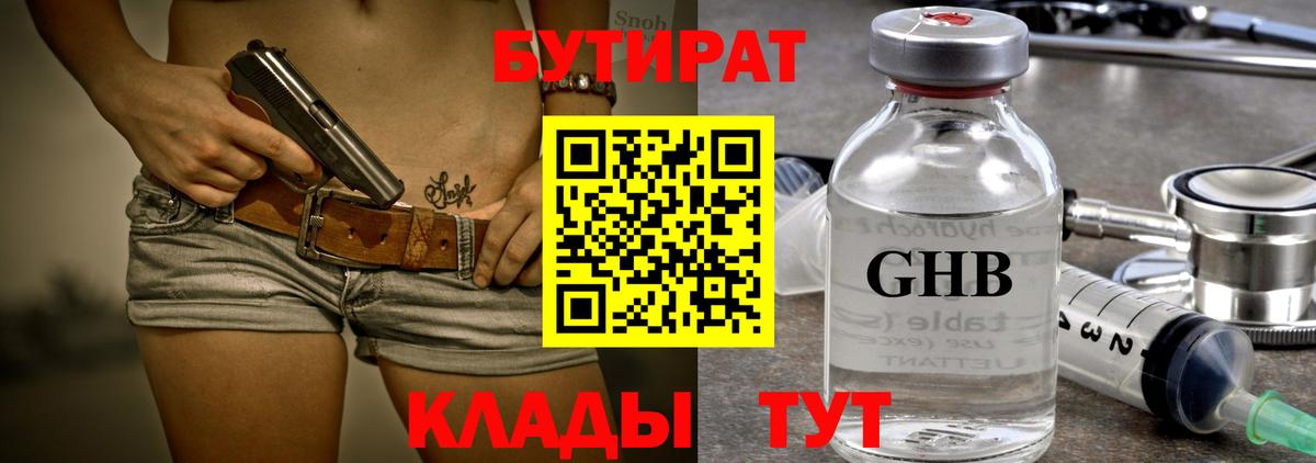 ТГК  Новочебоксарск  Меф   Гашиш  Вход с VPN  Alpha PVP СК   Cocaine  Экстази  МЕТАМФЕТАМИН 