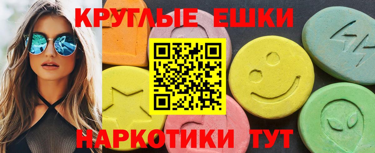 Экстази 280 MDMA  Ecstasy  ЭКСТАЗИ 250 мг  Новочебоксарск  Вход с VPN 