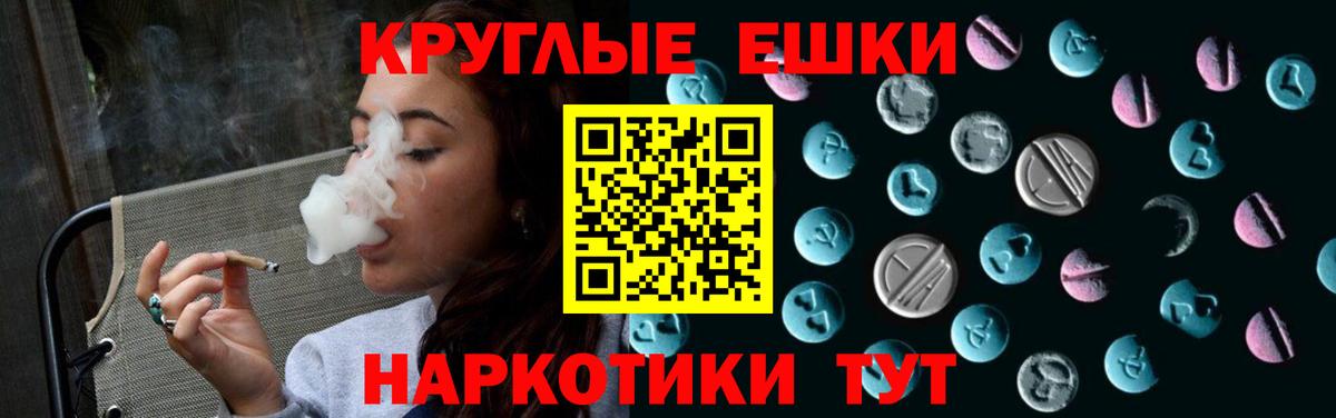 Ecstasy TESLA Новочебоксарск