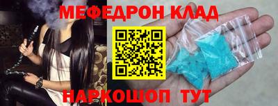 первитин Пушкино