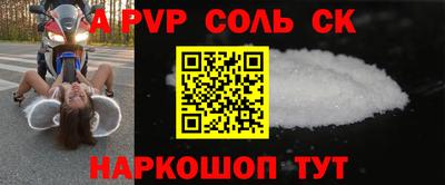 меф Пенза