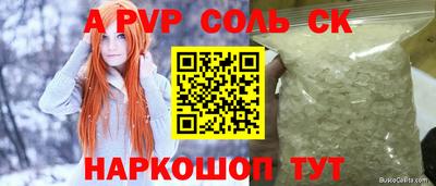 первитин Пушкино