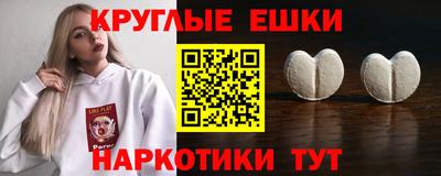 PSILOCYBIN Пыть-Ях