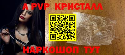 меф VHQ Партизанск