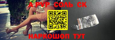 меф VHQ Партизанск