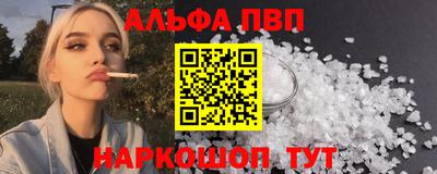 первитин Пугачёв