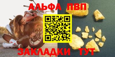 первитин Пугачёв