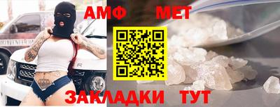 первитин Пушкино