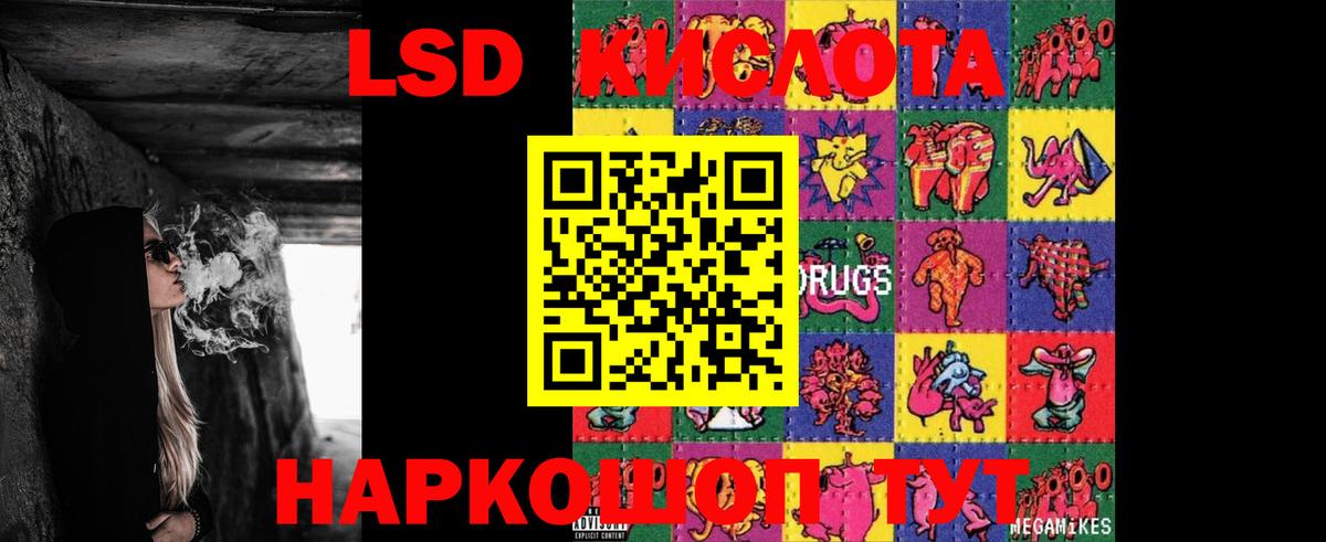Новочебоксарск  LSD-25 экстази ecstasy  Вход с VPN  Лсд 25 экстази  Лсд 25 экстази ecstasy 
