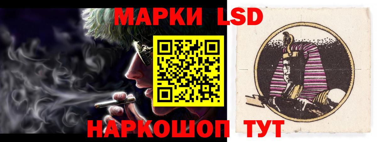 LSD-25 экстази кислота Новочебоксарск