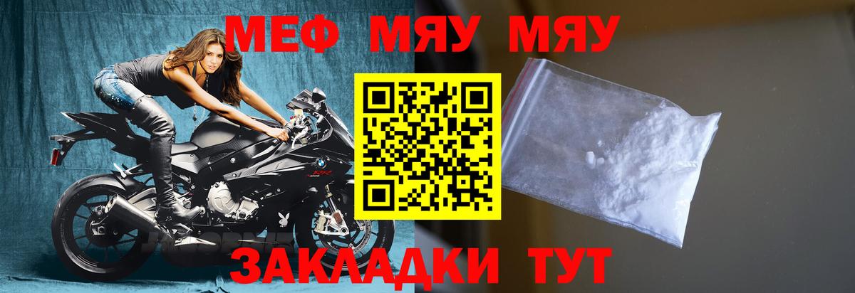 МЕФ  Новочебоксарск