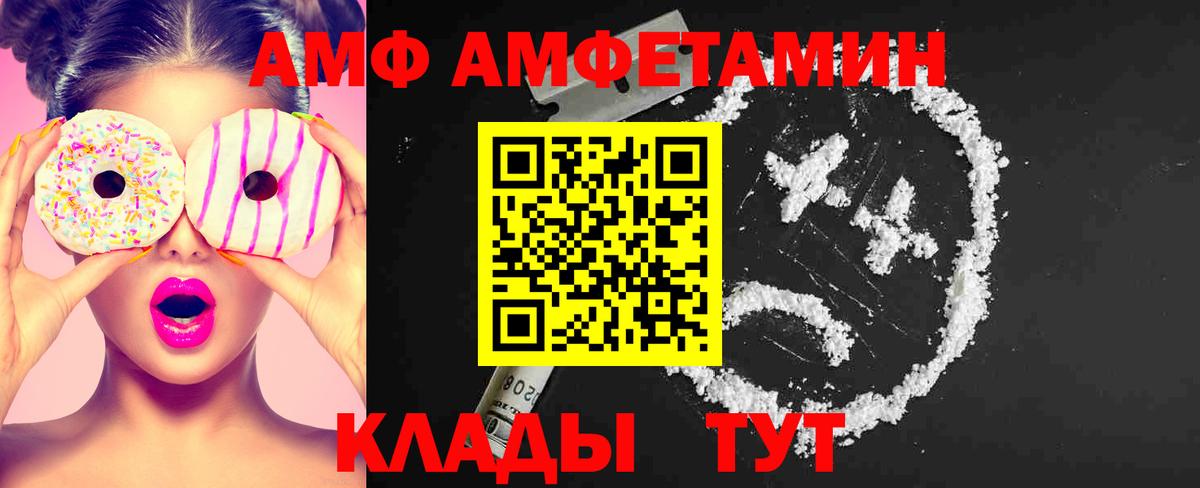Первитин мет  Первитин мет  Вход с VPN  Новочебоксарск 