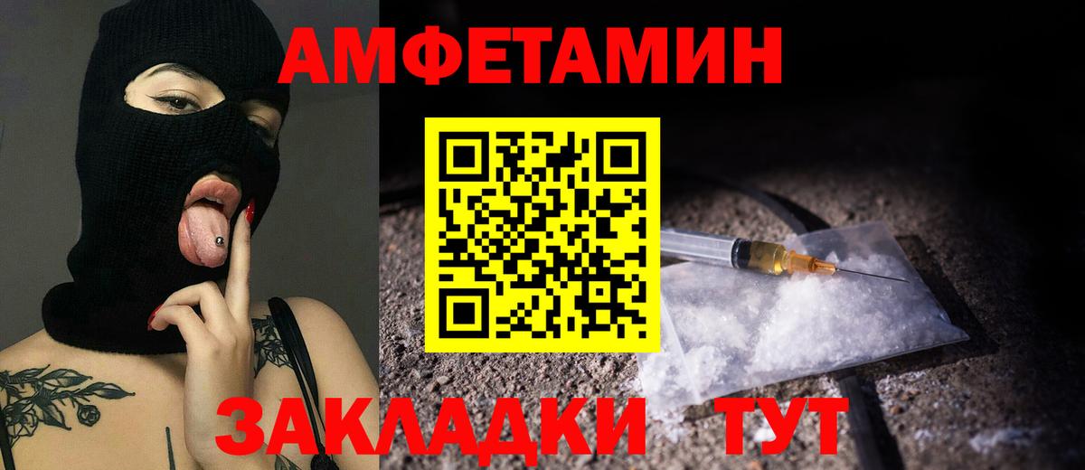 Метамфетамин мет Новочебоксарск