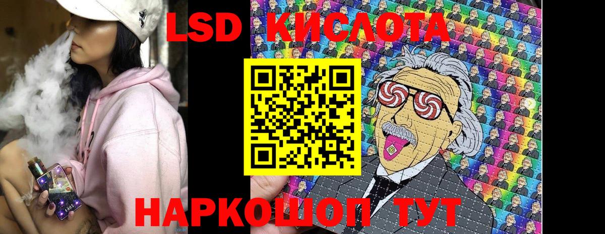 Новочебоксарск  Наркотические марки 1500мкг  Наркотические марки  Наркотические марки 1500мкг  Вход с VPN 