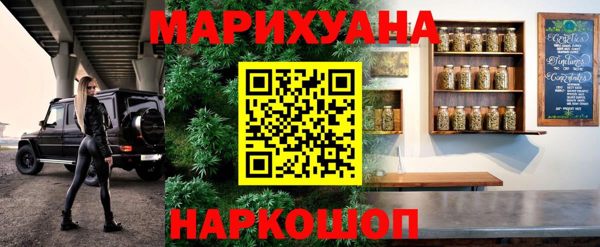 Марихуана марихуана Новочебоксарск