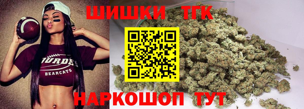 Бошки Шишки семена  Конопля планчик  Каннабис THC 21%  Конопля сатива  Новочебоксарск  Вход с VPN 